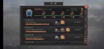 【玩家投稿】论君威四玩家的自我修养