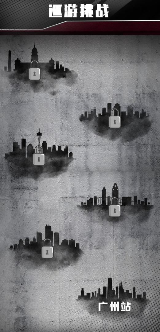 尖峰赛车游戏截图