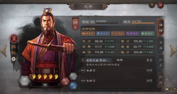 智囊团 | 存不忘亡，安必虑危——新版孙权详解