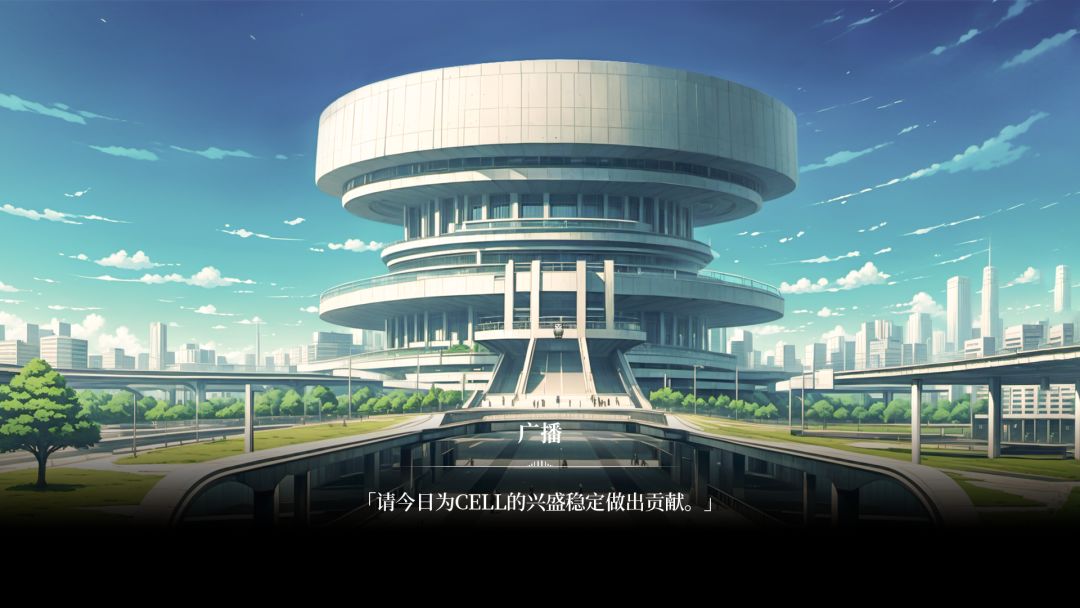 挚爱解体之因游戏截图