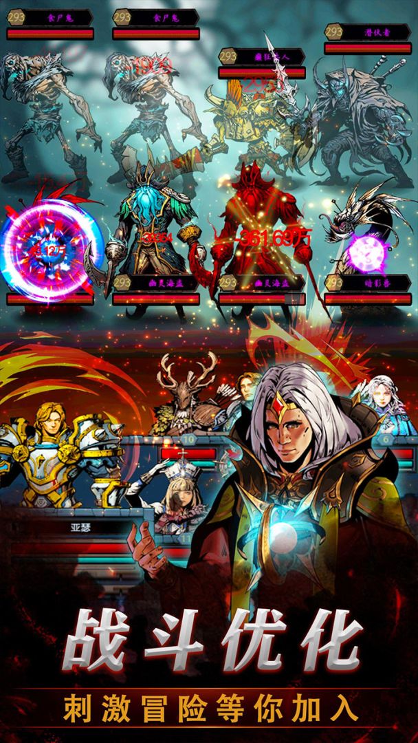 上古封神游戏截图