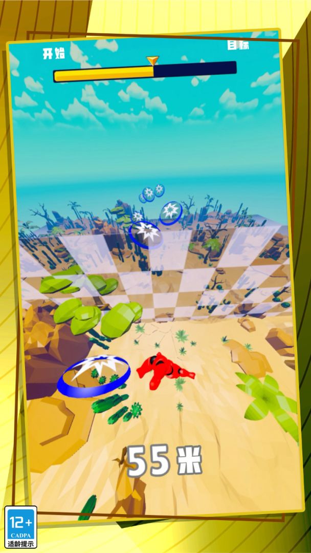 极限酷跑游戏截图