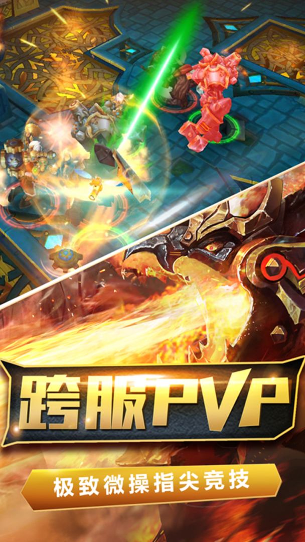 火炬之光游戏截图