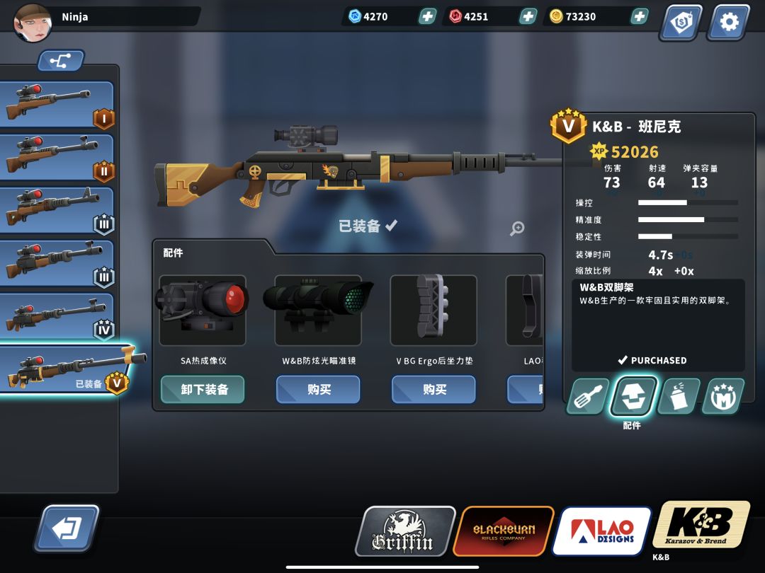 Countersnipe游戏截图
