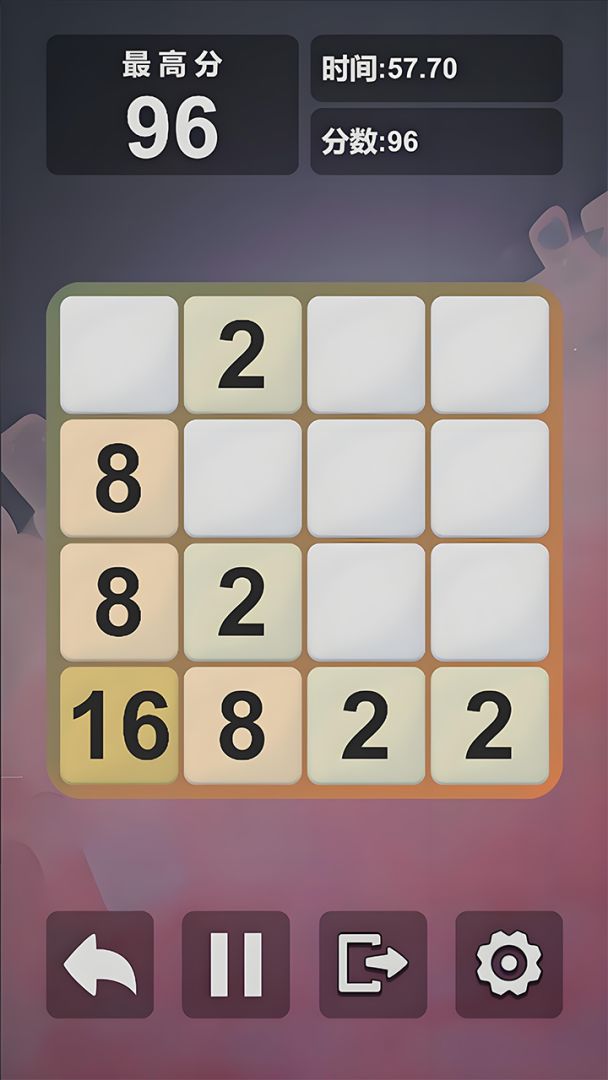 Mini2048游戏截图