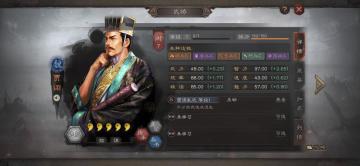 S3赛季“毒士”贾诩领衔上演“乱武”大计？