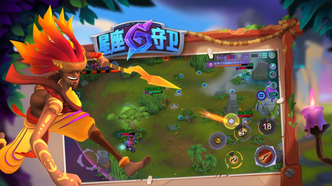 星座守卫游戏截图