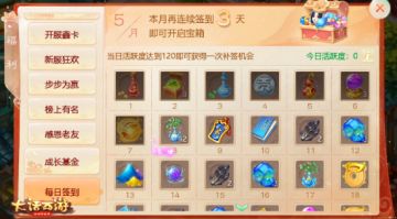 见习师父带你飞！时间服新服【纤云飞星】开启预约