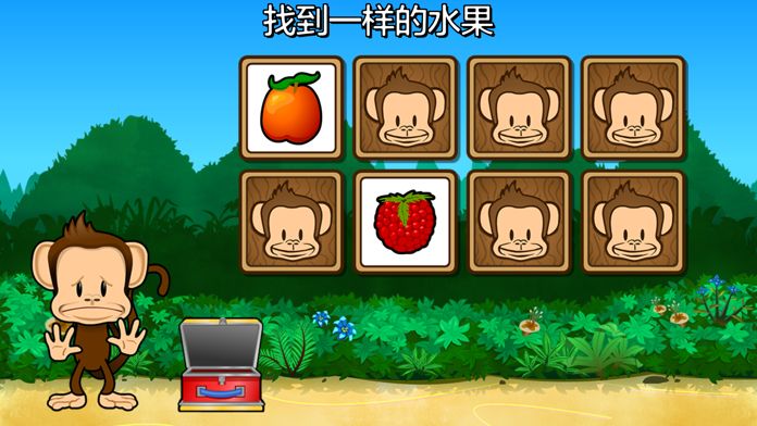 小猴学前班之“午餐盒”游戏截图
