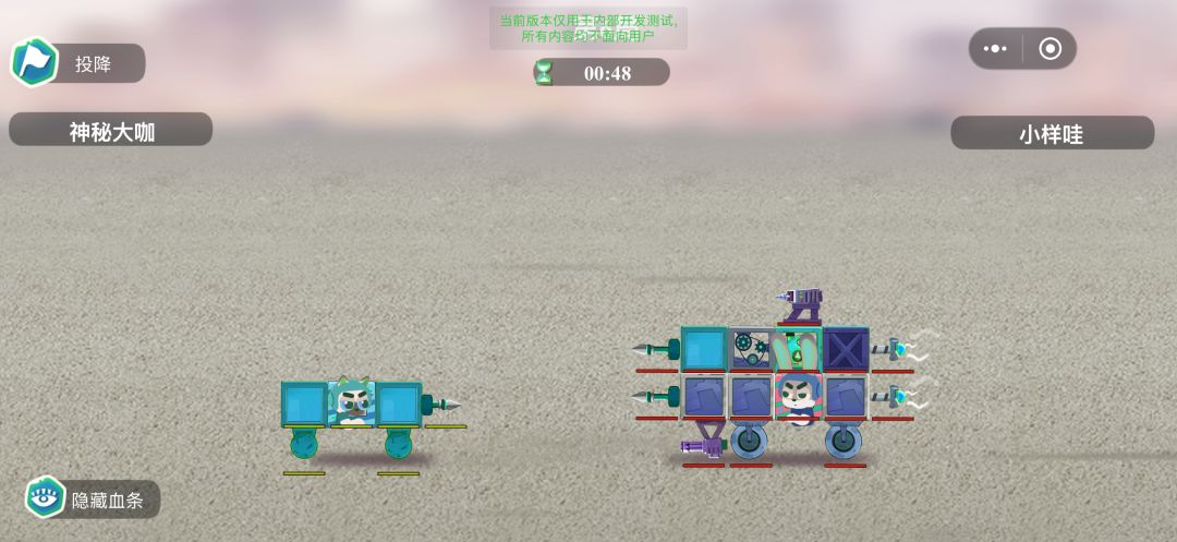 钢铁战车游戏截图