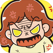 不暴露就得意洋洋！icon