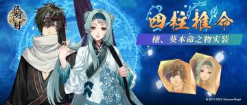 预告|三月祈愿降神、狸之报恩等活动即将开启