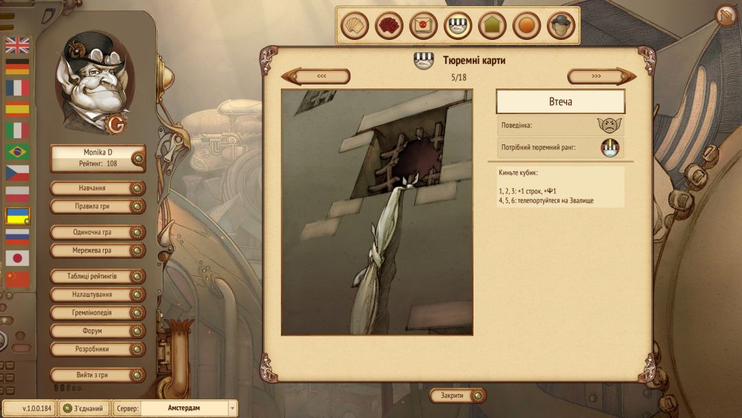 Gremlins, Inc.游戏截图