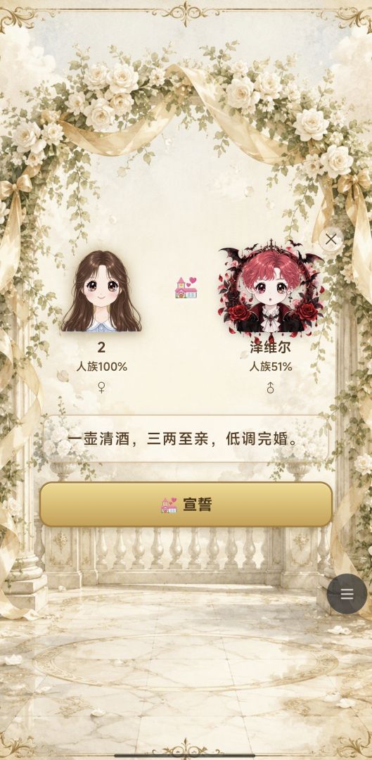 百年家主:我的血脉不对劲游戏截图