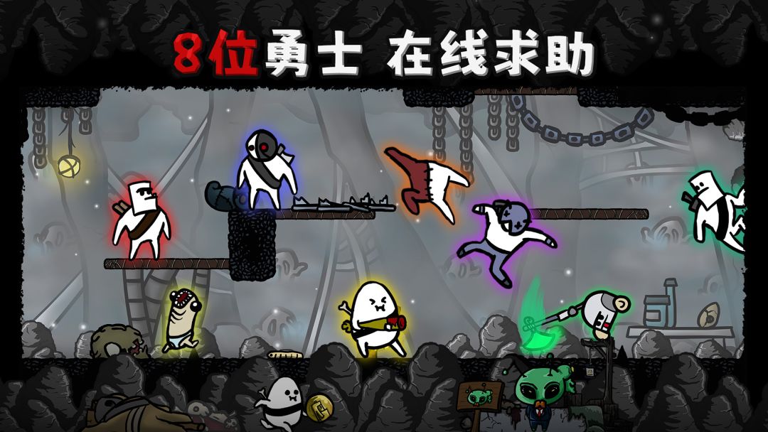 太空角斗士游戏截图