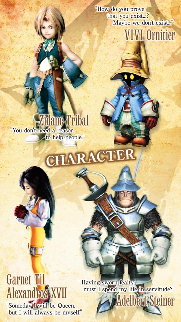 FINAL FANTASY IX for Android游戏截图