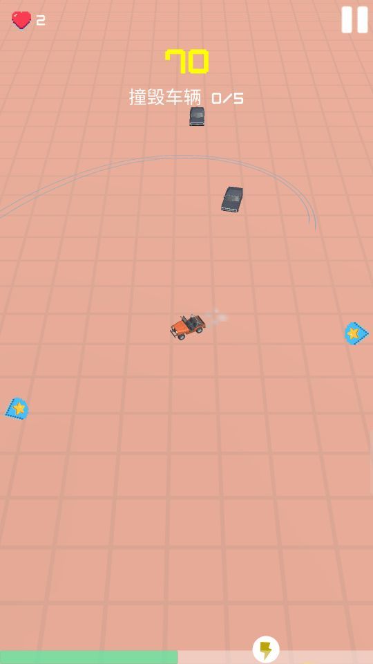 极限追逐游戏截图