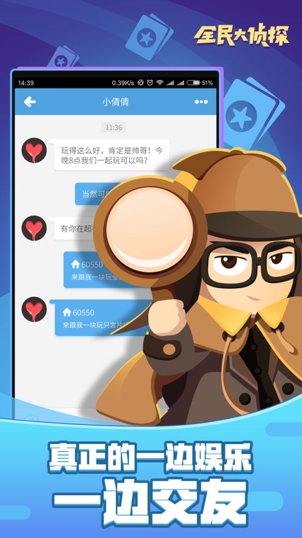 有画说游戏截图