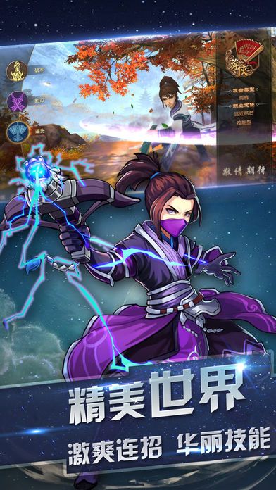 三国之荣耀战魂游戏截图