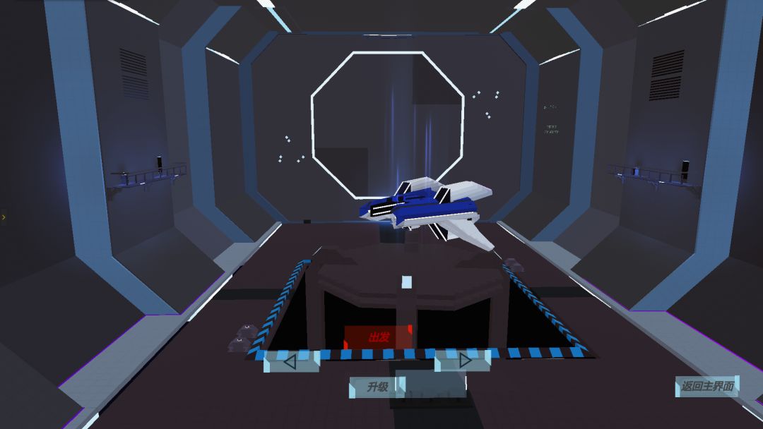 火种启示录游戏截图