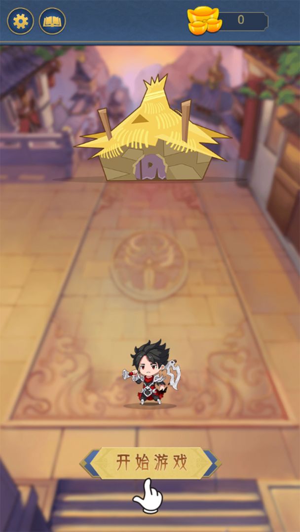 王者爱答题游戏截图