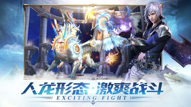 罪恶之翼：天使降临游戏截图