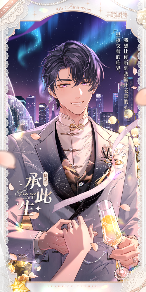 主题邀请函限时上架商城