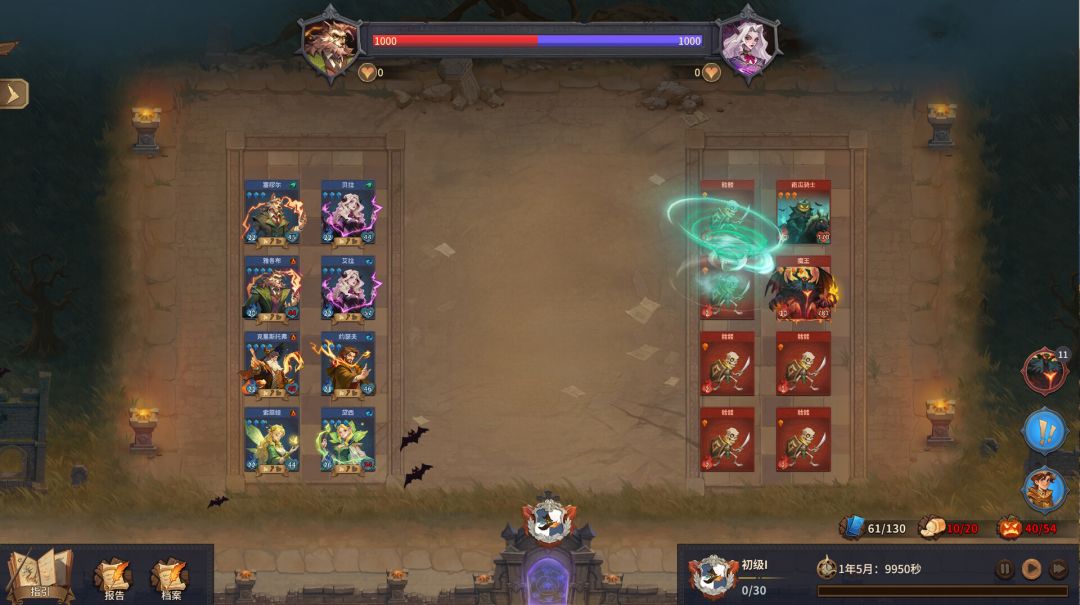 巫师与学徒游戏截图