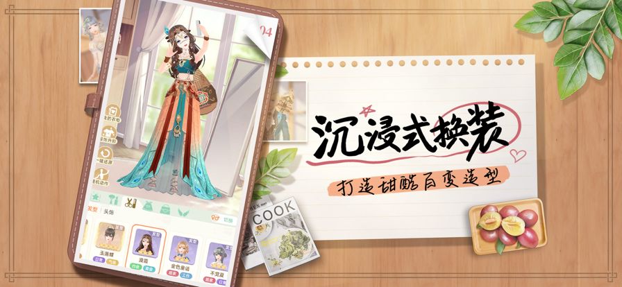 我要当店长--一起来开中餐厅吧！高自由度餐厅经营游戏游戏截图