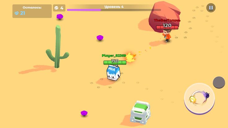 A4 SpellMix游戏截图