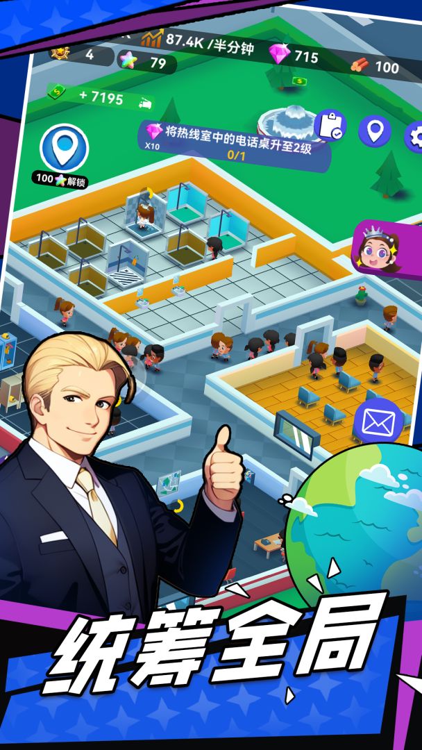 火焰蓝英雄游戏截图