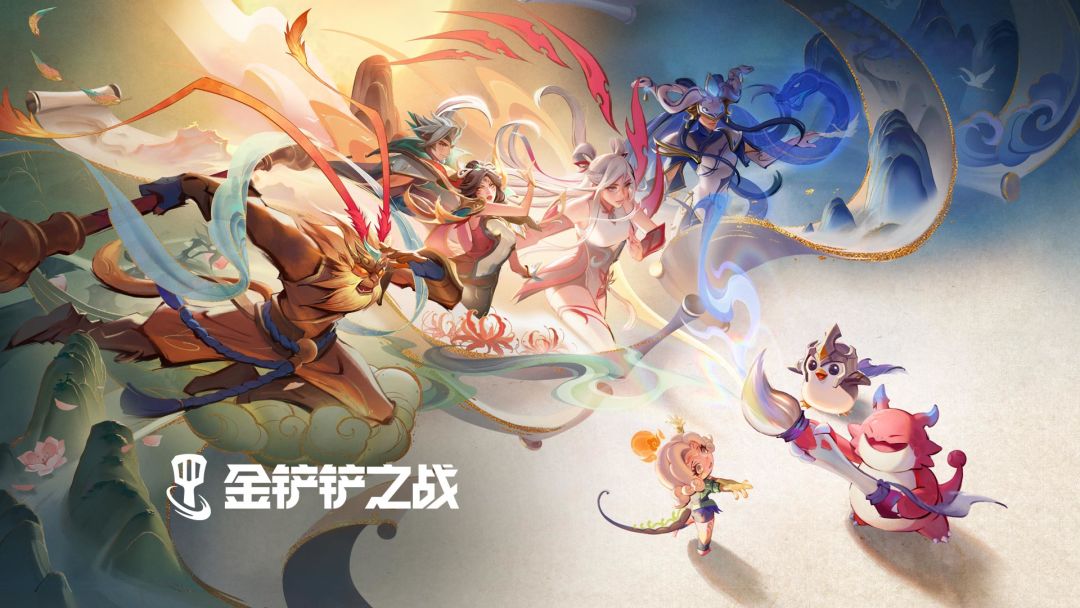 金铲铲之战截图