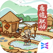 这城有良田icon