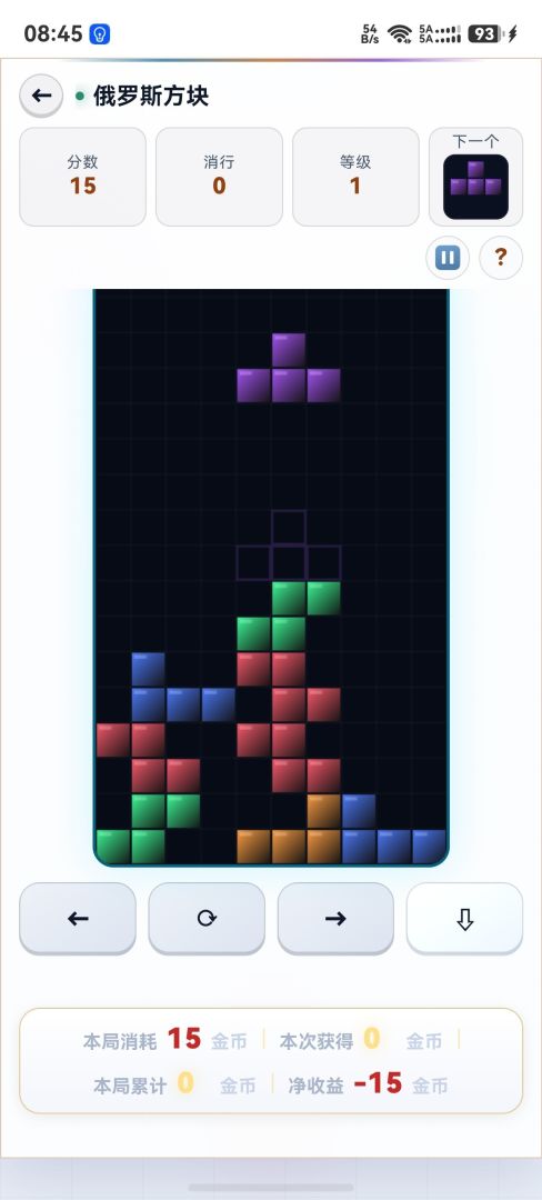 熊仔街机 Bear Arcade游戏截图