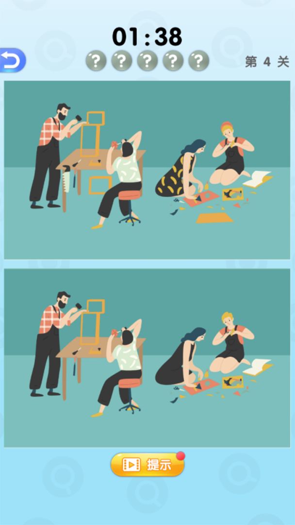 天天玩找茬游戏截图