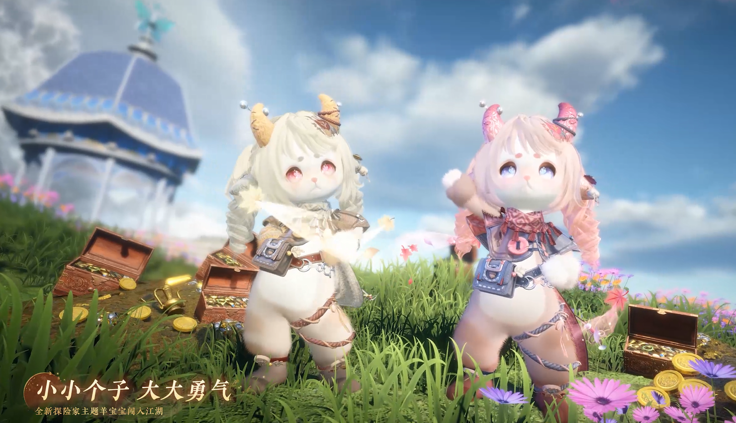 全新育宠来袭！