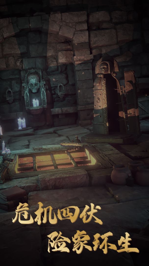 异界盗墓指令游戏截图