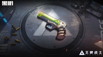 走棋得好礼，黑帆初夏限定武器等你来赢取！