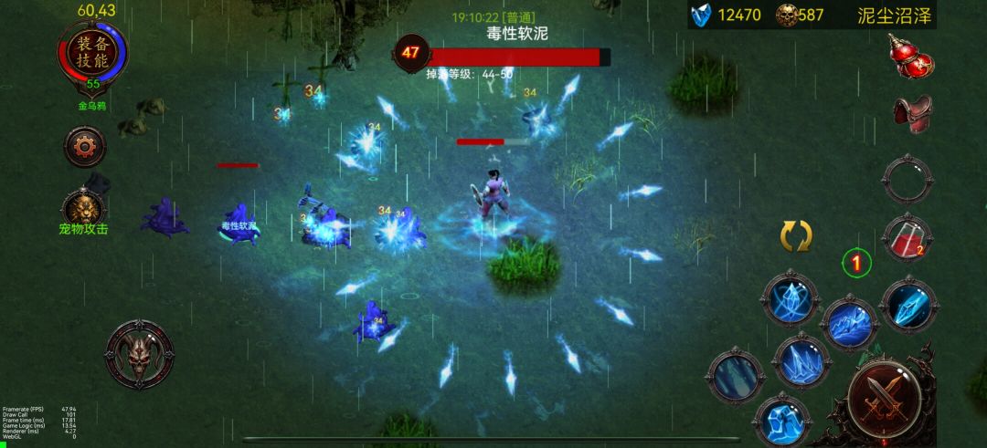 乌鸦之霜游戏截图