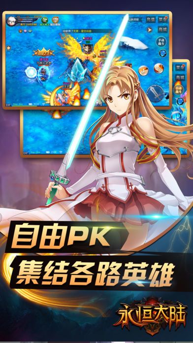 驯龙大陆：和你的龙神小伙伴一起主宰天下！游戏截图