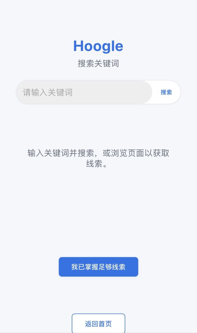 渐行渐远的她游戏截图