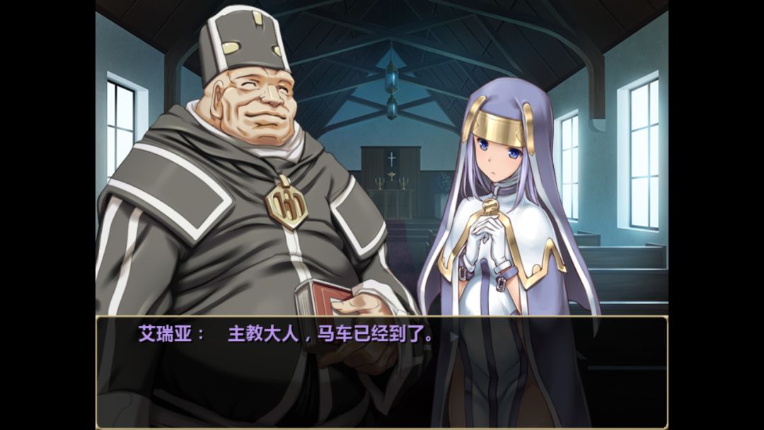 少女之路游戏截图