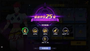 【攻略】燃烧你的疲劳 正确的开测冲级姿势来了