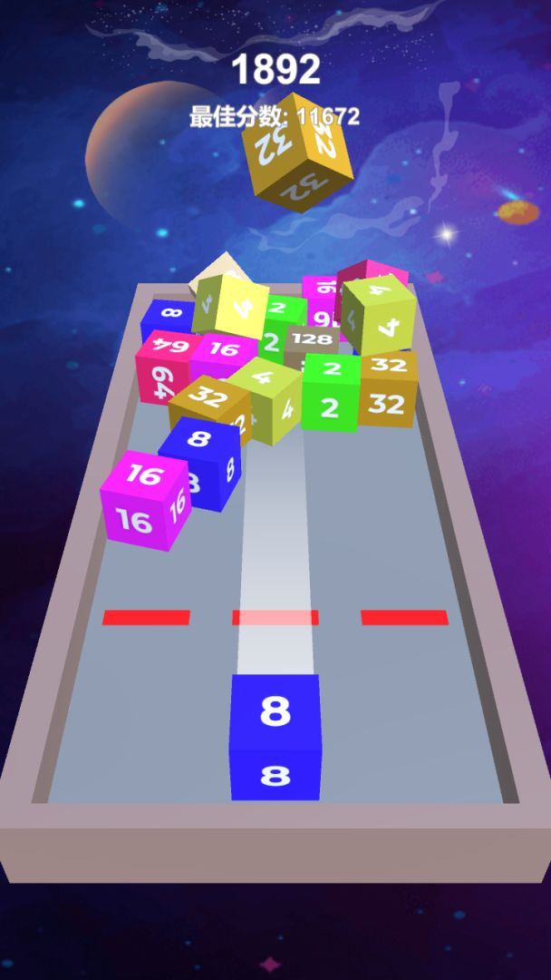 2048之3D环绕游戏截图