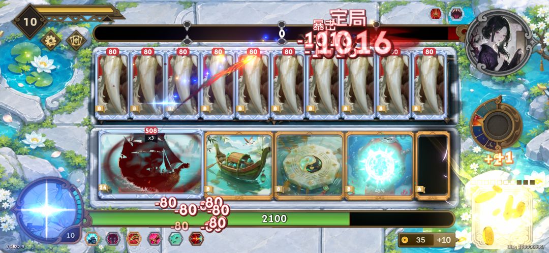 飞升匹配中（TapTap测试版）游戏截图