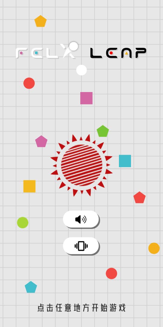 Felx Leap游戏截图