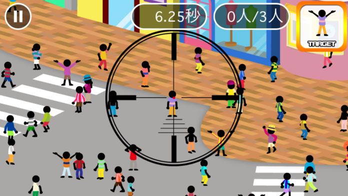 イライラスナイパー游戏截图