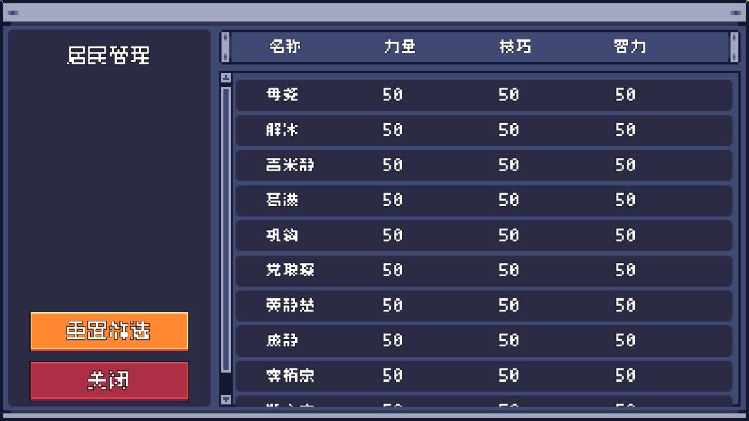 风暴领主游戏截图