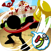 くらえ！如意棒