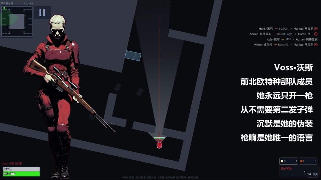 猛攻兄弟游戏截图